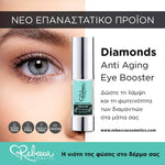 Diamond Anti Aging Eye Booster